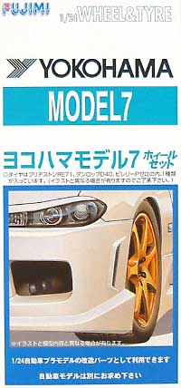 ヨコハマ モデル７ (18インチ） プラモデル (フジミ 1/24 ニュータイヤ＆ホイール No.T) 商品画像