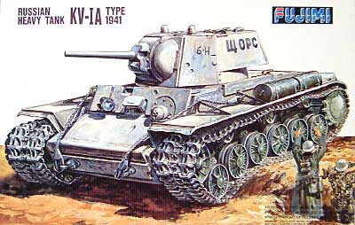 ロシア重戦車 KV-1A TYPE1941 プラモデル (フジミ 1/76 ナナロクシリーズ No.018) 商品画像