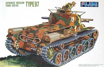 日本陸軍 九七式中戦車 チハ プラモデル (フジミ 1/76 ナナロクシリーズ No.022) 商品画像