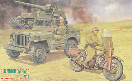 M12 キングコング プラモデル (フジミ 1/76 スペシャルワールドアーマーシリーズ No.019) 商品画像