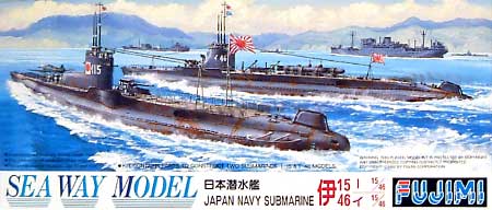 日本潜水艦 伊-15&伊-46 (い-15&い-46） プラモデル (フジミ 1/700 シーウェイモデル No.001) 商品画像