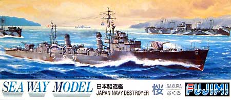 日本駆逐艦 桜 (さくら） プラモデル (フジミ 1/700 シーウェイモデル No.005) 商品画像