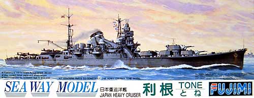 日本重巡洋艦 利根 (とね） プラモデル (フジミ 1/700 シーウェイモデル No.006) 商品画像