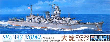 日本軽巡洋艦 大淀 (おおよど） プラモデル (フジミ 1/700 シーウェイモデル No.013) 商品画像