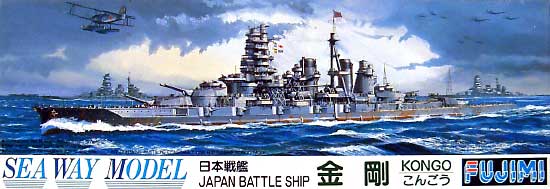 日本戦艦 金剛 (こんごう） プラモデル (フジミ 1/700 シーウェイモデル No.015) 商品画像