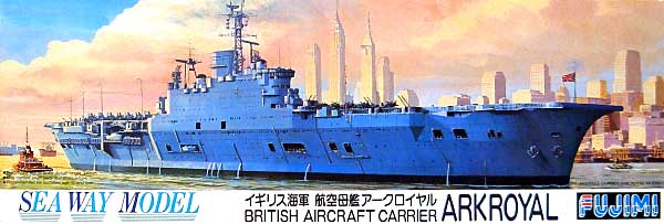 イギリス海軍 航空母艦 アークロイヤル プラモデル (フジミ 1/700 シーウェイモデル No.026) 商品画像