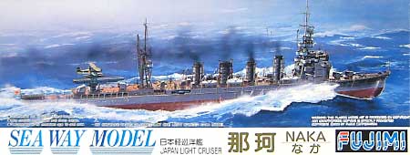 日本軽巡洋艦 那珂 (なか） プラモデル (フジミ 1/700 シーウェイモデル No.033) 商品画像