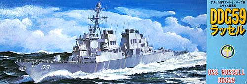 DDG59 ラッセル (アメリカ海軍 アーレイ・バーク級 ミサイル駆逐艦） プラモデル (フジミ 1/700 シーウェイモデル No.051) 商品画像