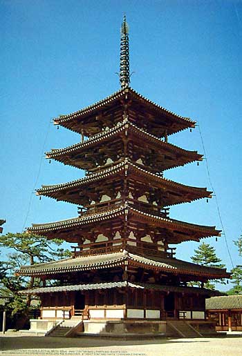 法隆寺 五重塔 プラモデル (フジミ 建築モデルシリーズ No.002) 商品画像