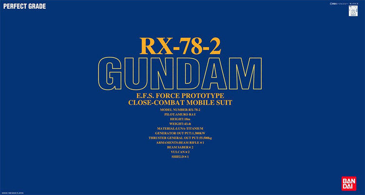 RX-78-2 ガンダム 2号機 プラモデル (バンダイ PERFECT GRADE　(パーフェクトグレード） No.0060625) 商品画像