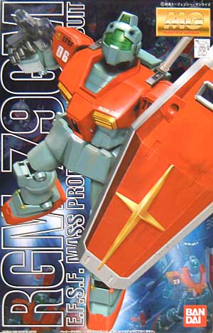 RGM-79 ジム プラモデル (バンダイ MASTER GRADE (マスターグレード） No.0071869) 商品画像