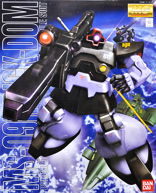 MS-09R リックドム プラモデル (バンダイ MASTER GRADE (マスターグレード） No.0074440) 商品画像