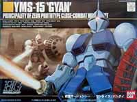 YMS-15　ギャン プラモデル (バンダイ HGUC (ハイグレードユニバーサルセンチュリー) No.002) 商品画像