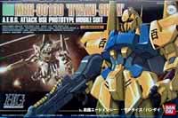 MSN-00100 百式 プラモデル (バンダイ HGUC (ハイグレードユニバーサルセンチュリー) No.005) 商品画像