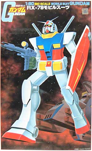 RX-78 ガンダム プラモデル (バンダイ 1/60 機動戦士ガンダム シリーズ No.5063173) 商品画像