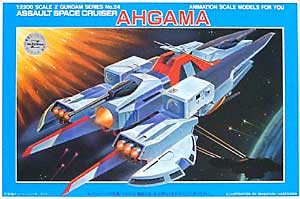 強襲宇宙巡洋艦 アーガマ プラモデル (バンダイ 機動戦士 Zガンダム) 商品画像