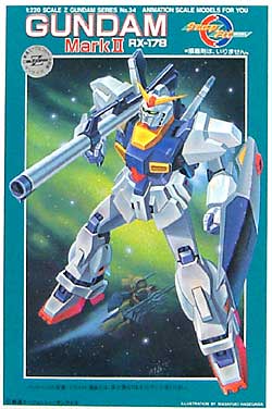 RX-178 ガンダム Mk-2 プラモデル (バンダイ 機動戦士 Zガンダム No.034) 商品画像