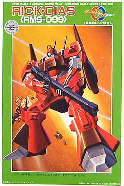 RMS-099 リックディアス プラモデル (バンダイ 機動戦士 Zガンダム No.035) 商品画像