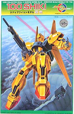 MSN-00100 百式 プラモデル (バンダイ 機動戦士 Zガンダム No.07) 商品画像