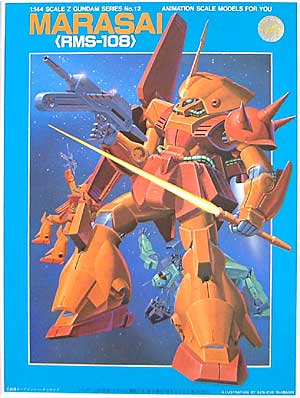 RMS-108 マラサイ プラモデル (バンダイ 機動戦士 Zガンダム No.012) 商品画像