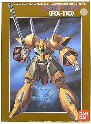 RX-110 ガブスレイ プラモデル (バンダイ 機動戦士 Zガンダム No.031) 商品画像