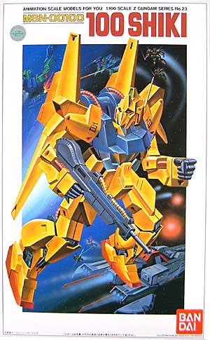 MSN-00100 百式 プラモデル (バンダイ 機動戦士 Zガンダム No.05) 商品画像