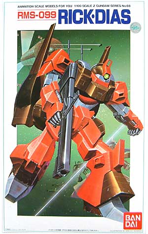 RMS-099 リックディアス プラモデル (バンダイ 機動戦士 Zガンダム No.008) 商品画像