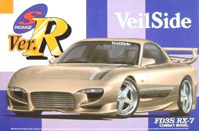 ヴェイルサイド FD-3S RX-7 コンバットモデル プラモデル (アオシマ 1/24 Sパッケージ・バージョンR No.旧064) 商品画像