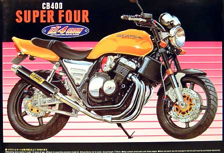 CB400 スーパーフォア プラモデル (アオシマ 1/12 直４カスタム No.007) 商品画像