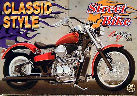 スティード クラシックスタイル プラモデル (アオシマ 1/12 ストリートバイクシリーズ No.001) 商品画像