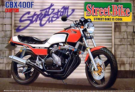 CBX400F カスタム プラモデル (アオシマ 1/12 ストリートバイクシリーズ No.004) 商品画像