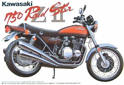 カワサキ 750 ロードスター Z2 プラモデル (アオシマ 1/12 バイク No.旧002) 商品画像