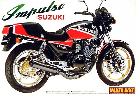 GSX400FS インパルス プラモデル (アオシマ 1/12 ネイキッドバイク No.旧026) 商品画像