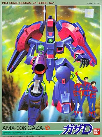 AMX-006 ガザD プラモデル (バンダイ 機動戦士ガンダム ZZ No.001) 商品画像