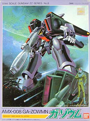 AMX-008 ガ・ゾウム プラモデル (バンダイ 機動戦士ガンダム ZZ No.008) 商品画像