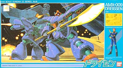 AMX-009 ドライセン プラモデル (バンダイ 機動戦士ガンダム ZZ No.016) 商品画像