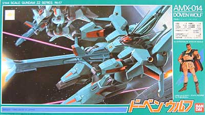 AMX-014 ドーベンウルフ プラモデル (バンダイ 機動戦士ガンダム ZZ No.017) 商品画像