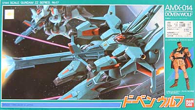 AMX-014 ドーベンウルフ プラモデル (バンダイ 機動戦士ガンダム ZZ No.017) 商品画像