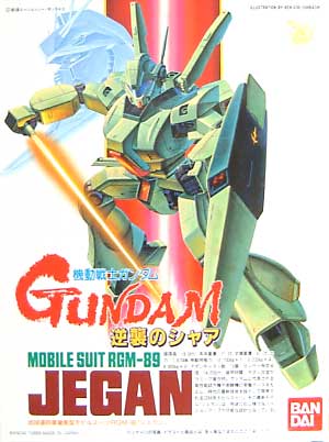 RGM-89 ジェガン プラモデル (バンダイ 機動戦士ガンダム　逆襲のシャア No.005) 商品画像