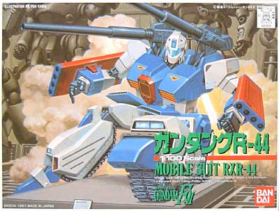 RXR-44 ガンタンク R-44 プラモデル (バンダイ 機動戦士 ガンダム F91 No.004) 商品画像