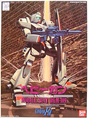 RGM-109 ヘビーガン プラモデル (バンダイ 機動戦士 ガンダム F91 No.008) 商品画像