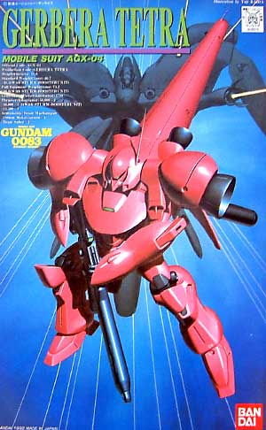 AGX-04 ガーベラテトラ プラモデル (バンダイ 機動戦士ガンダム 0083 スターダストメモリー No.005) 商品画像
