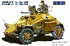 ドイツ軽装甲車 Sd.Kfz.222