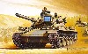 74式戦車 3戦-1