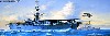 日本海軍航空母艦 鳳翔 (ほうしょう）