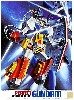 RX-78 パーフェクト ガンダム