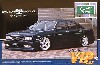 ジャンクションプロデュース Y32 シーマ (FGDY32）