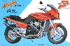 カワサキ GPZ900R ニンジャ改 チェイス仕様