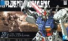 RX-78GP01 ガンダムGP01 ゼフィランサス