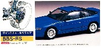 フジミ 1/24 タイヤ＆ホイール BBS-RS (17インチ）